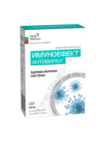 ИМУНОЕФЕКТ АНТИВИРАЛ капсули 475 мг * 30 МИРТА МЕДИКУС