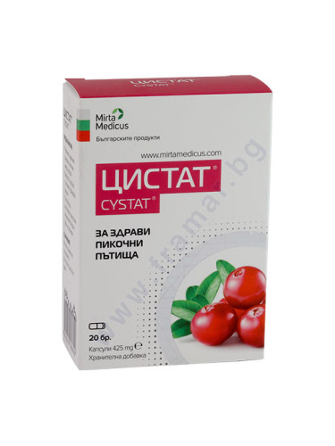 ЦИСТАТ капсули 425 мг * 20 МИРТА МЕДИКУС