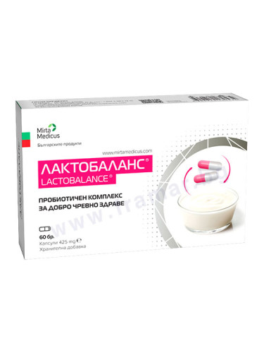 ЛАКТОБАЛАНС ПРОБИОТИК + ПРЕБИОТИК капсули 425 мг * 60 МИРТА МЕДИКУС