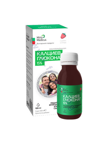 КАЛЦИЕВ ГЛЮКОНАТ сироп 15% 109 мл МИРТА МЕДИКУС
