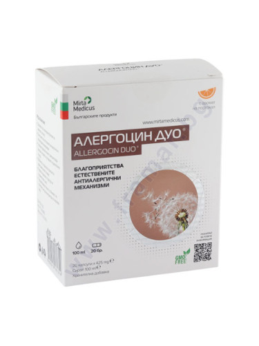 АЛЕРГОЦИН ДУО КОМПЛЕКТ капсули * 20 + сироп 100 мл МИРТА МЕДИКУС