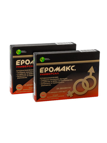 ЕРОМАКС капсули * 10 КОМПЛЕКТ 1 + 1 ПОДАРЪК МИРТА МЕДИКУС
