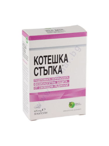 КОТЕШКА СТЪПКА капсули 425 мг * 30 МИРТА МЕДИКУС