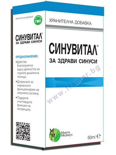 СИНУВИТАЛ солуцио 50 мл МИРТА МЕДИКУС