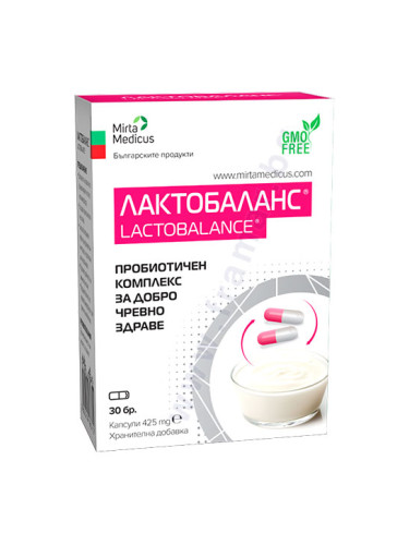 ЛАКТОБАЛАНС ПРОБИОТИК + ПРЕБИОТИК капсули 425 мг * 30 МИРТА МЕДИКУС