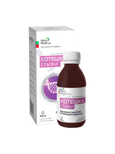 КОТЕШКА СТЪПКА сироп 200 мл МИРТА МЕДИКУС