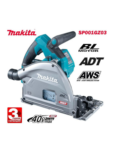 Циркуляр акумулаторен потапящ Makita SP001GZ03, 40V, XGT, 165 мм