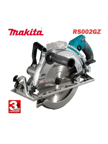 Циркуляр акумулаторен ръчен Makita RS002GZ, 40V, XGT, 260 мм