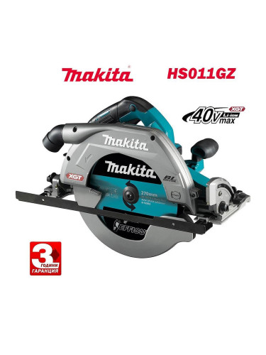 Циркуляр акумулаторен ръчен Makita HS011GZ, 40V, XGT, 270 мм, безчетков мотор