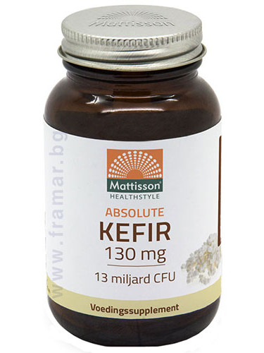МАТИСЪН КЕФИР (ЛИОФИЛИЗИРАН) 130 мг капсули * 60