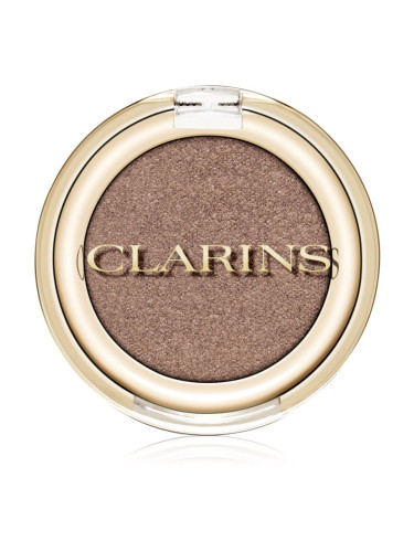 Clarins Ombre Skin сенки за очи цвят 05 - Satin Taupe 1,5 гр.