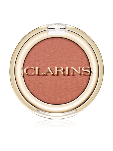 Clarins Ombre Skin сенки за очи цвят 04 - Matte Rosewood 1,5 гр.