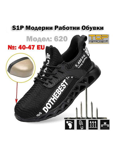 Защитни работни обувки S1P, метално бомбе, дишаща материя