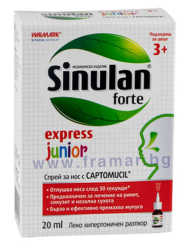 СИНУЛАН ЕКСПРЕС ФОРТЕ ДЖУНИЪР 3+ спрей за нос 20 мл ВАЛМАРК