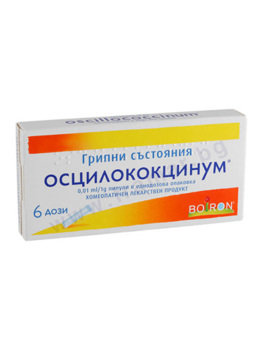 ОСЦИЛОКОКЦИНУМ пилули в еднодозова опаковка дози * 6