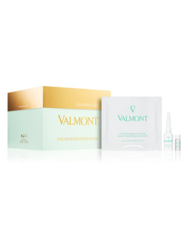 Valmont Regenerating Mask Treatment маска за очи с колаген 5 бр.