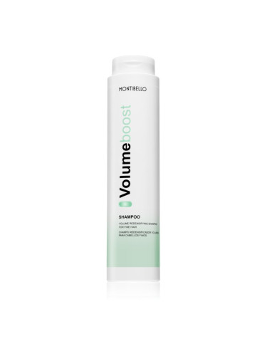 Montibello Volume Boost Shampoo шампоан за обем за тънка коса без обем 300 мл.