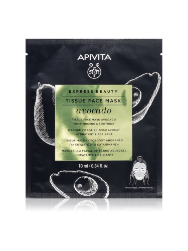 Apivita Express Beauty Moisturizing Tissue Face Mask Avocado хидратираща платнена маска за успокояване на кожата 10 мл.