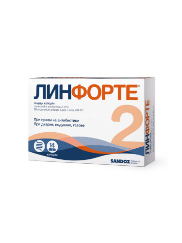 Линфорте пробиотик за здрава чревна флора х14 капсули