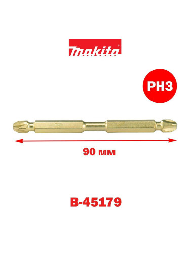 Торсионен бит/накрайник, PH3, 90мм, Makita B-45179 Impact Gold