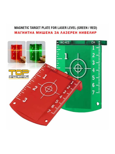 Магнитна мишена за лазерен нивелир, зелена / червена, 9.8x7 см, BIGSTREN