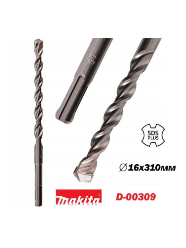 Свредло за бетон SDS-plus, 16x250/310 мм, Makita D-00309