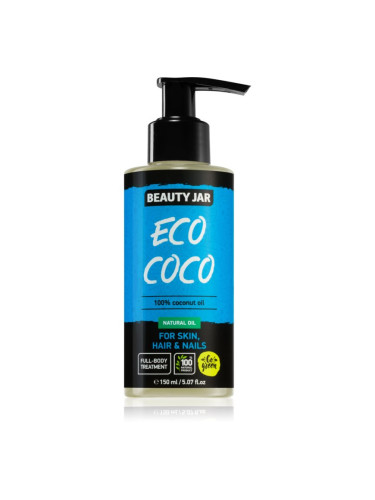 Beauty Jar Eco Coco кокосово масло за тяло и коса 150 мл.