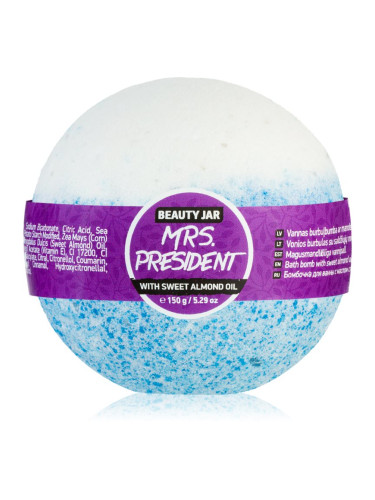 Beauty Jar Mrs. President бомбичка за вана с бадемово масло 150 гр.