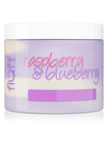 Fluff Blueberry & Raspberry пилинг за тяло 160 мл.