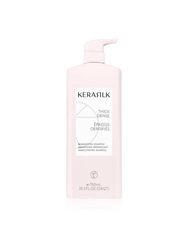 KERASILK Essentials Redensifying Shampoo шампоан за финна и уредяваща коса 750 мл.