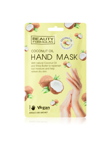 Beauty Formulas Coconut Oil хидратираща в дълбочина маска за ръце 1 бр.