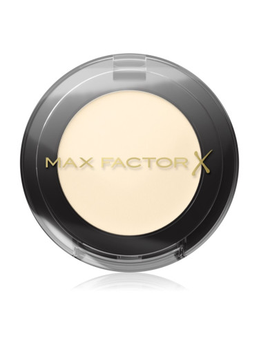 Max Factor Wild Shadow Pot кремави сенки са очи цвят 01 Honey Nude 1,85 гр.