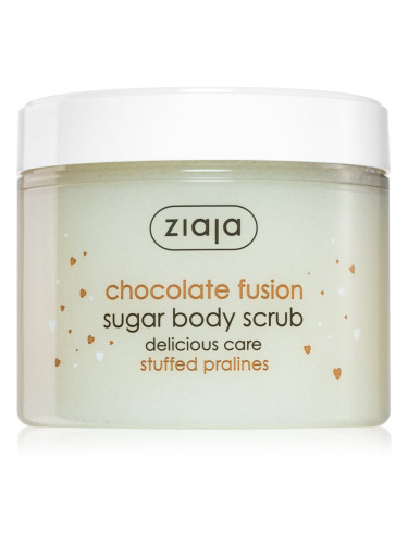 Ziaja Chocolate Fusion захарен скраб за тяло 300 мл.