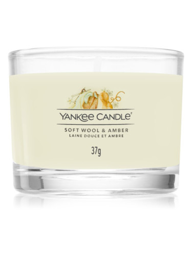 Yankee Candle Soft Wool & Amber вотивна свещ 37 гр.