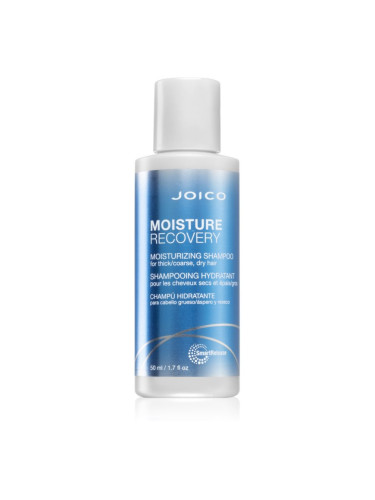 Joico Moisture Recovery хидратиращ шампоан за суха коса 50 мл.