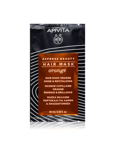 Apivita Express Beauty Orange ревитализираща маска за коса 20 мл.