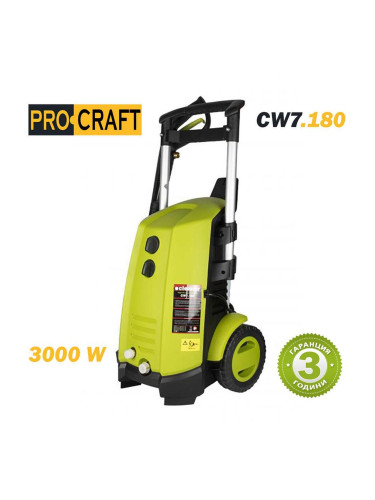 Водоструйка електрическа PROCRAFT Cleaner CW7.180, 3000W, 180 bar, 522 л/ч., самозасмукваща функция