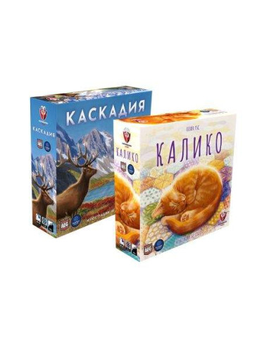 БЪНДЪЛ - КАЛИКО + КАСКАДИЯ 77255 -77254