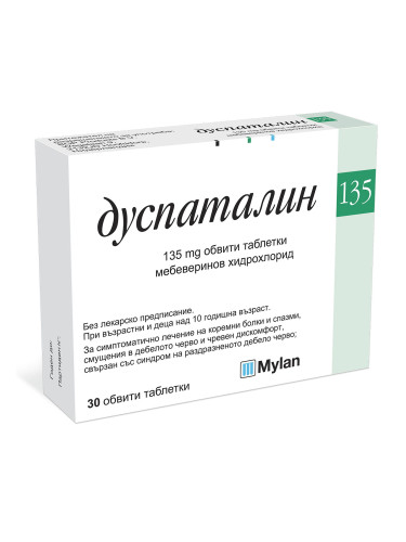 Дуспаталин при коремни спазми и болка 135 mg х30 таблетки