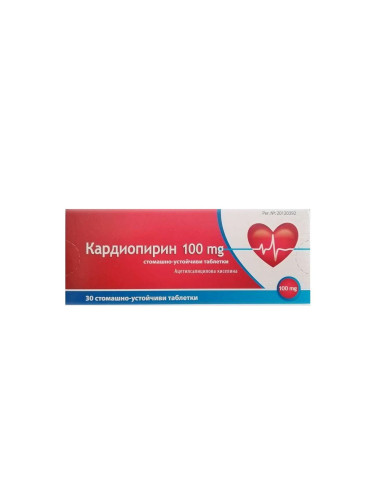 Кардиопирин при риск от тромбоза и кръвни съсиреци 100 mg х30 таблетки