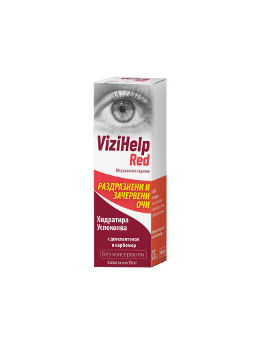 Визихелп Ред Капки за раздразнени и зачервени очи 10 ml