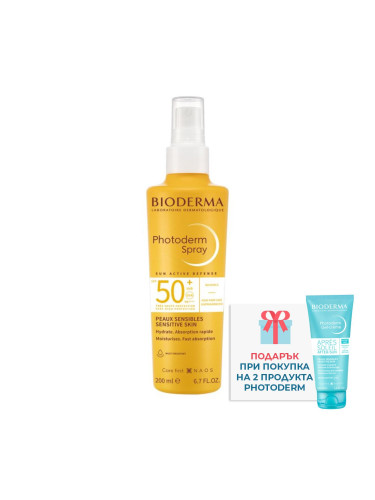 Bioderma Photoderm Слънцезащитен спрей за чувствителна кожа SPF50+ 200 ml