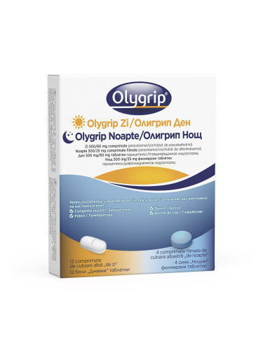 Олигрип Ден и Нощ при настинка и грип х12 таблетки + 4 таблетки