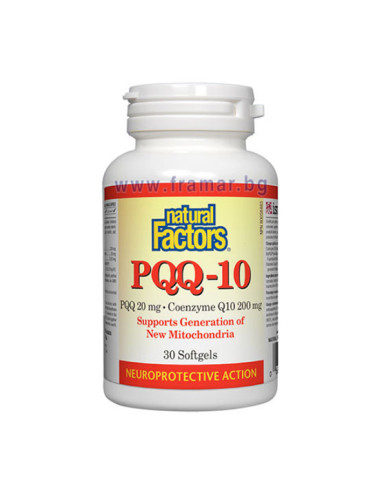 ПИРОЛОКВИНОЛИН КВИНОН 20 мг + КОЕНЗИМ Q10 200 мг капсули * 30 НАТУРАЛ ФАКТОРС