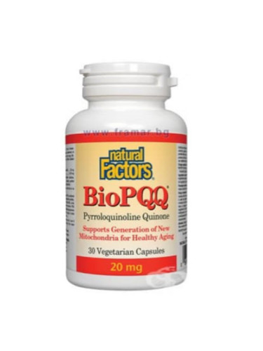 БИО PQQ ПИРОЛОХИНОЛИН КВИНОН капсули 20 мг * 30 НАТУРАЛ ФАСТОРС