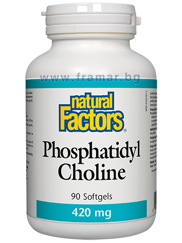 ФОСФАТИДИЛХОЛИН капсули 420 мг * 90 НАТУРАЛ ФАКТОРС