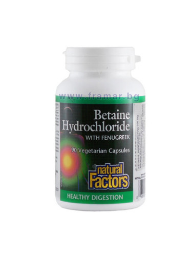 БЕТАИН ХИДРОХЛОРИД капсули * 90 НАТУРАЛ ФАКТОРС