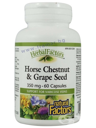 ДИВ КЕСТЕН И ГРОЗДОВО СЕМЕ капсули 350 мг * 60 НАТУРАЛ ФАКТОРС