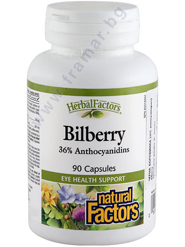 ЧЕРНА БОРОВИНКА капсули * 90 НАТУРАЛ ФАКТОРС 