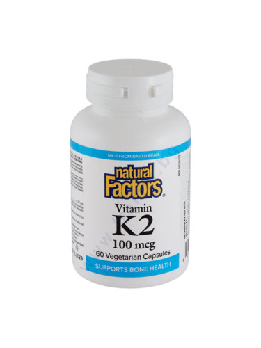 ВИТАМИН К2 капсули 100 мкг * 60 НАТУРАЛ ФАКТОРС
